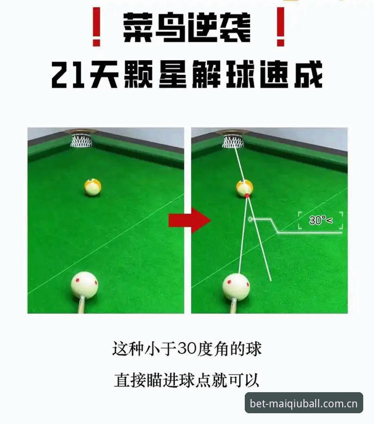 深度揭秘买球App新手教程：从下载到实战，这些隐藏技巧90%的人不知道