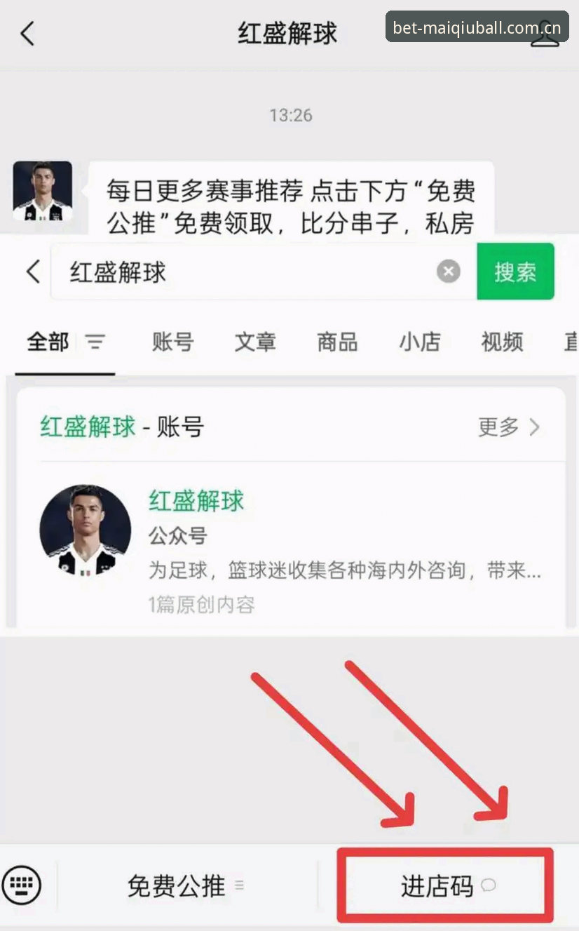 买球APP官网升级v2.0.0最新消息：安全平台下载指南全面解析